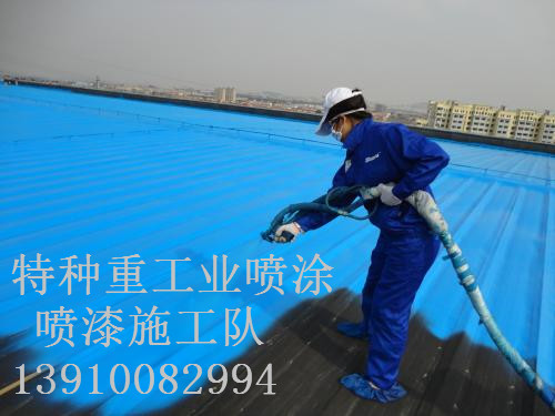 峄城除锈喷漆 & 设备厂房翻新